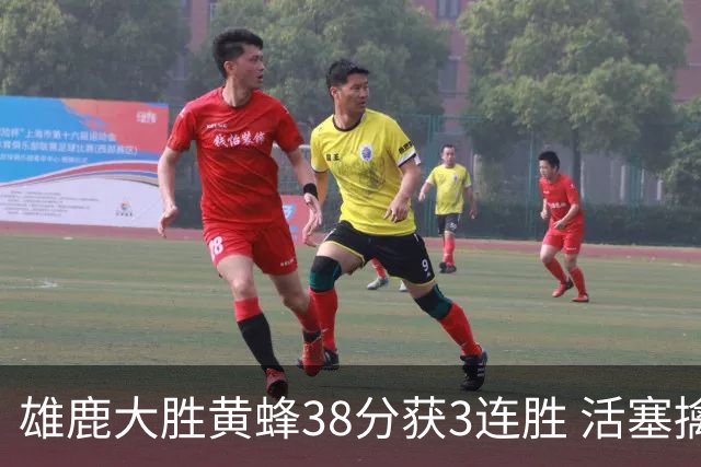 雄鹿大胜黄蜂38分获3连胜 活塞擒公牛止6连败
